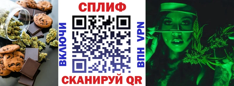 Cannafood конопля даркнет официальный сайт Краснокаменск где найти