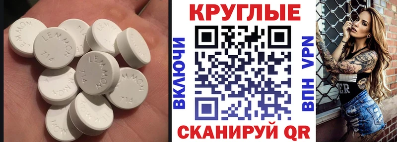МЕГА tor  Краснокаменск  Экстази 280мг 