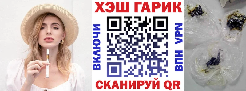 хочу   нарко площадка наркотические препараты  Гашиш Ice-O-Lator  Краснокаменск 