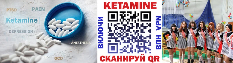 КЕТАМИН ketamine  omg как зайти  Краснокаменск 