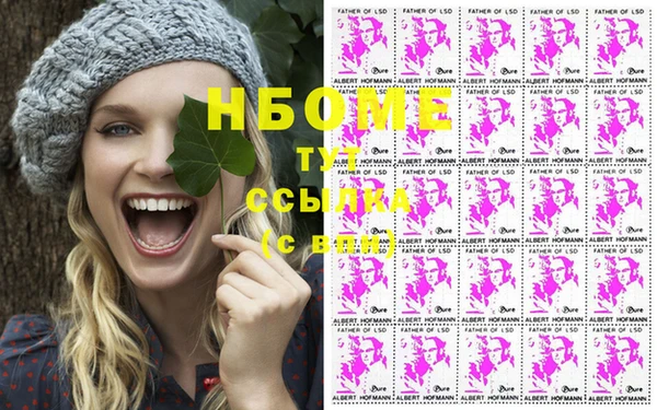 гашишное масло Баксан