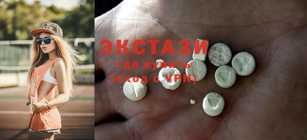 гашишное масло Баксан