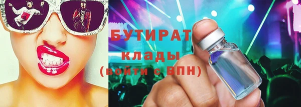 PSILOCYBIN Балабаново