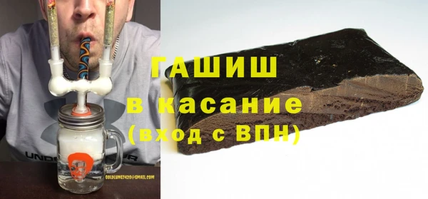 гашишное масло Баксан