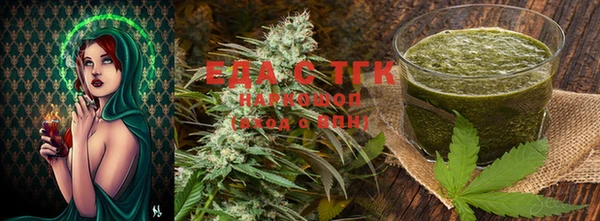 гашишное масло Баксан