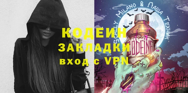 гашишное масло Баксан