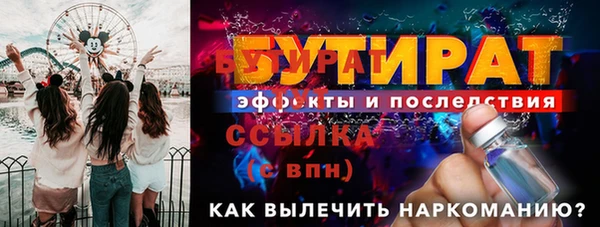 PSILOCYBIN Балабаново