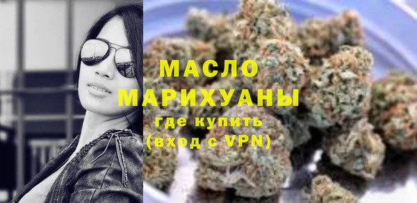 гашишное масло Баксан