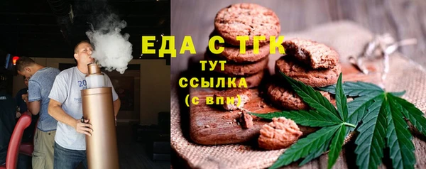 гашишное масло Баксан