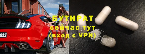 гашишное масло Баксан