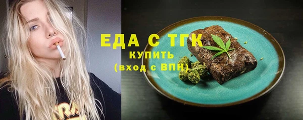 PSILOCYBIN Балабаново