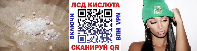 Лсд 25 экстази ecstasy  Краснокаменск 