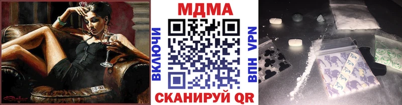 наркотики  Краснокаменск  MDMA Molly 