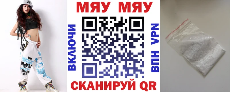 Меф 4 MMC  где продают   Краснокаменск 