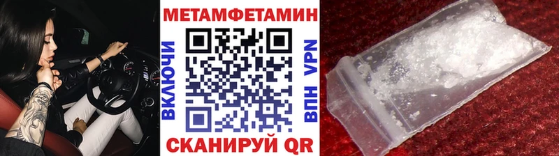 наркотики  Краснокаменск  Первитин пудра 